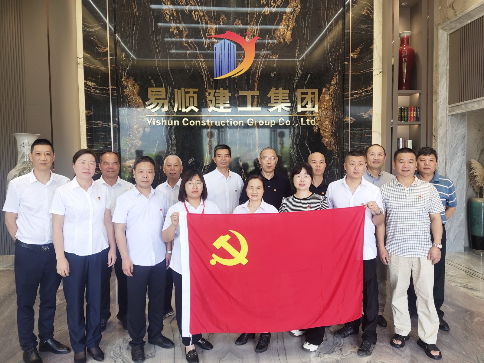 南平市建筑業協會黨支部、易順建工集團有限公司黨支部聯合開展深入學習《中國共產黨紀律處分條例》