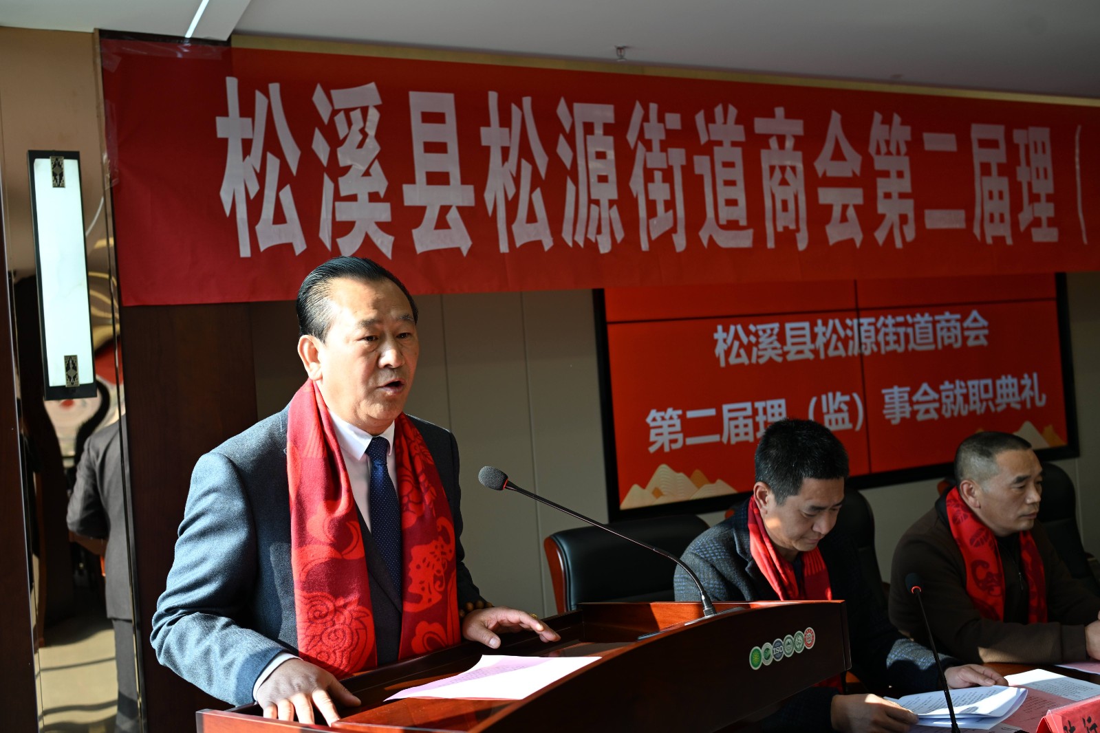 喜報(bào)！易順建工集團(tuán)有限公司李易順董事長(zhǎng)連任松源街道商會(huì)第二屆會(huì)長(zhǎng)