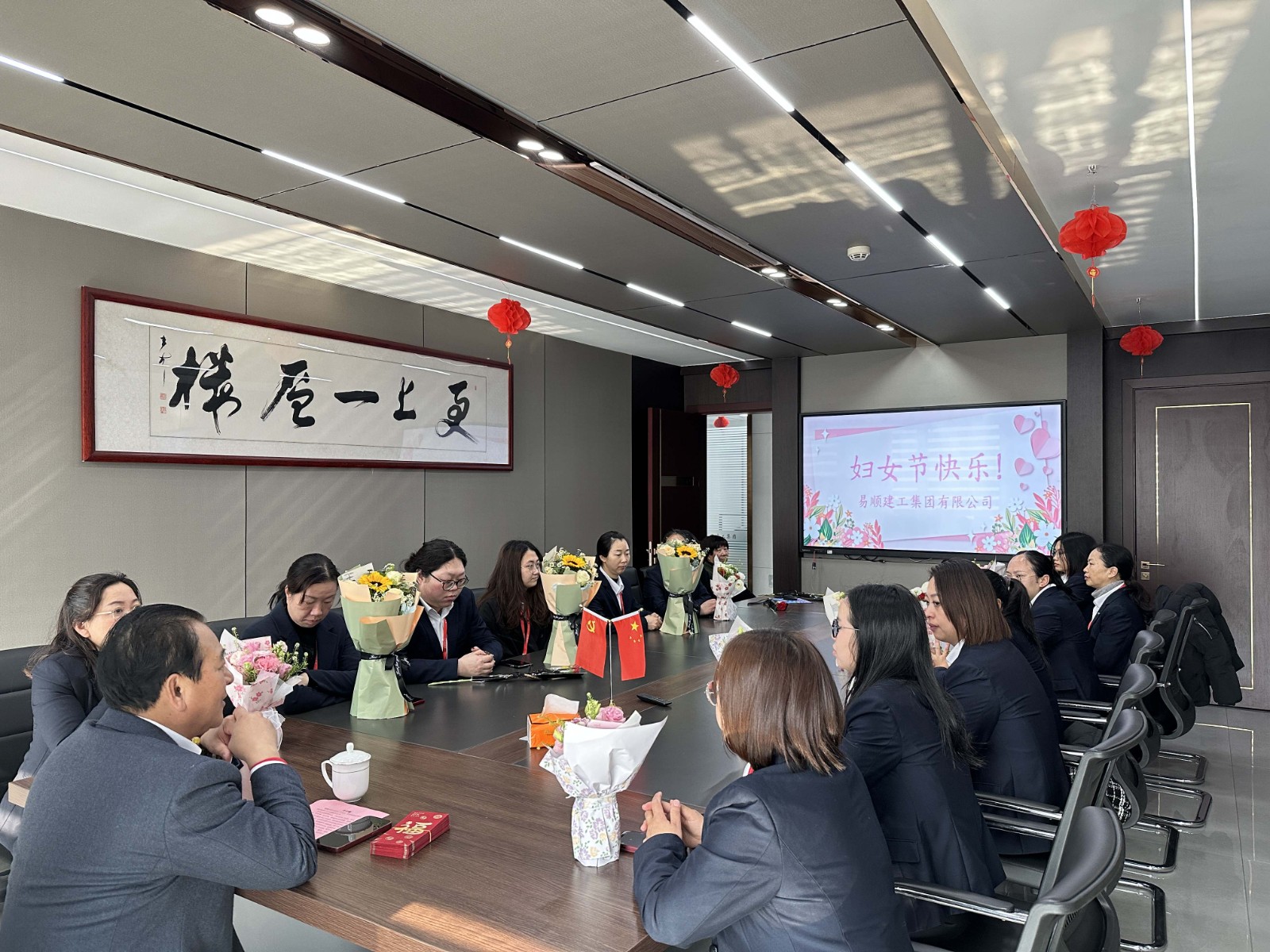 “同心協(xié)力 乘風(fēng)破浪 巾幗力量，再創(chuàng)輝煌”易順建工集團(tuán)舉行婦女節(jié)慶祝大會